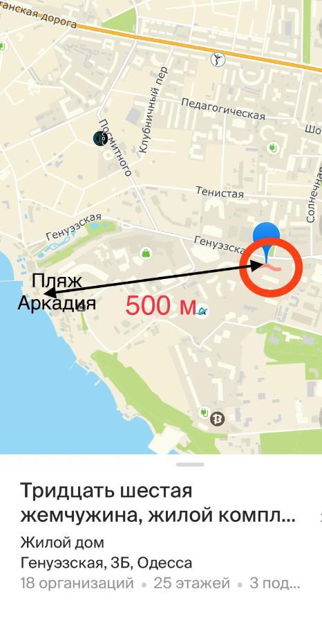 Аркадия Жемчужина-36 Четыре Спальных Места Oděsa Exteriér fotografie